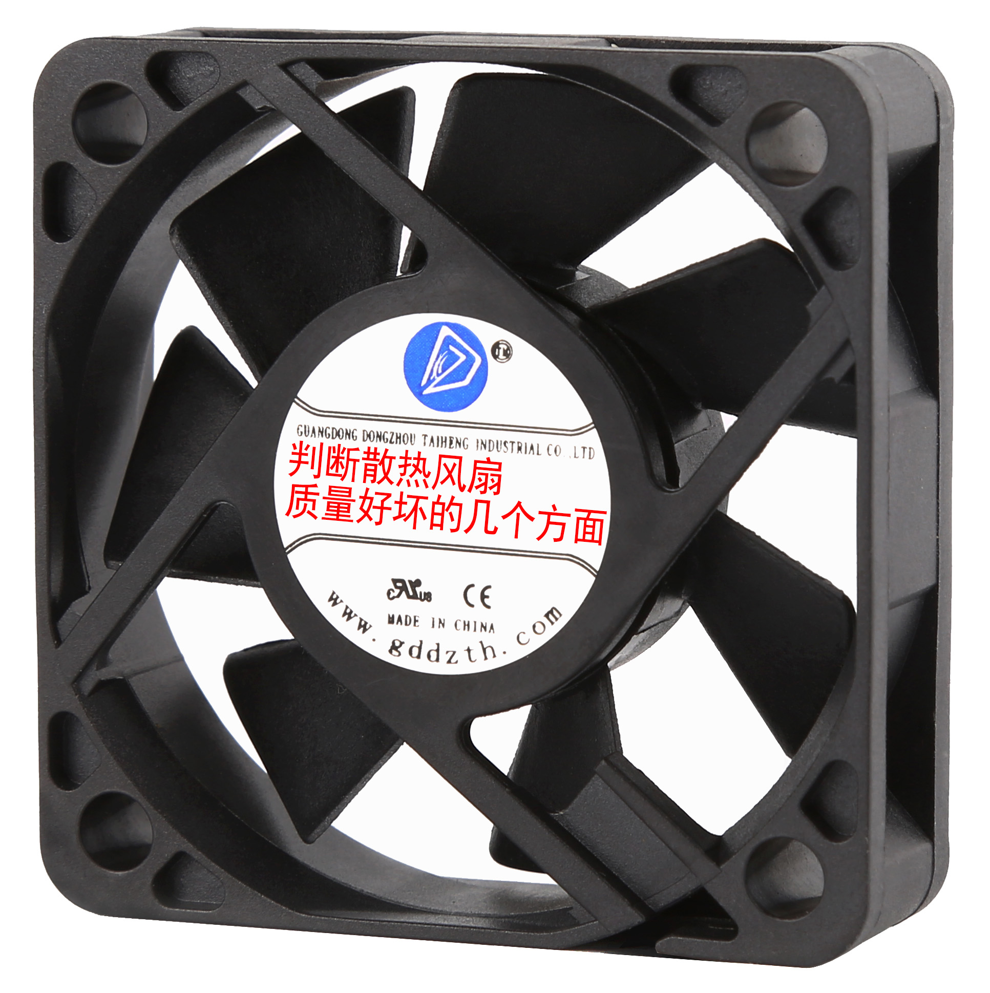 散熱風扇質量好壞可以從這幾個方面判斷