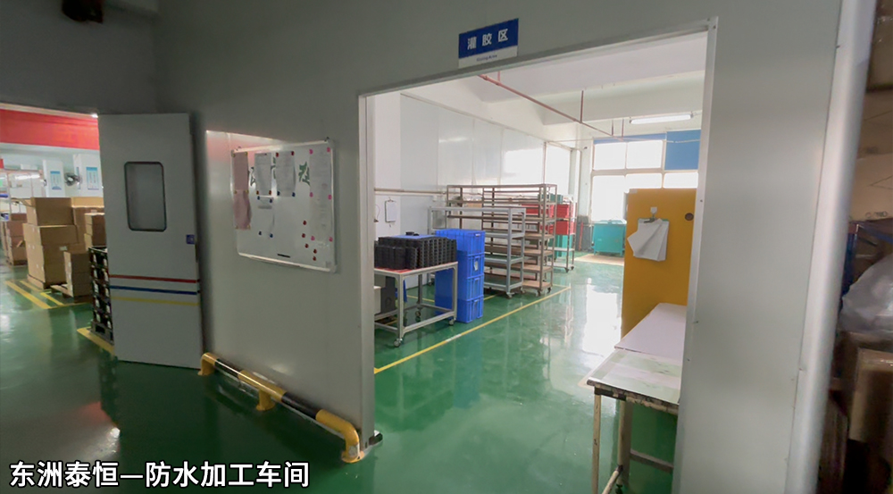 散熱風扇廠家防水車間