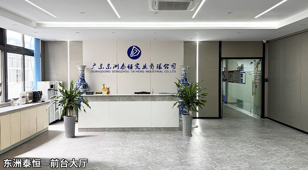 散熱風扇廠家前臺大廳