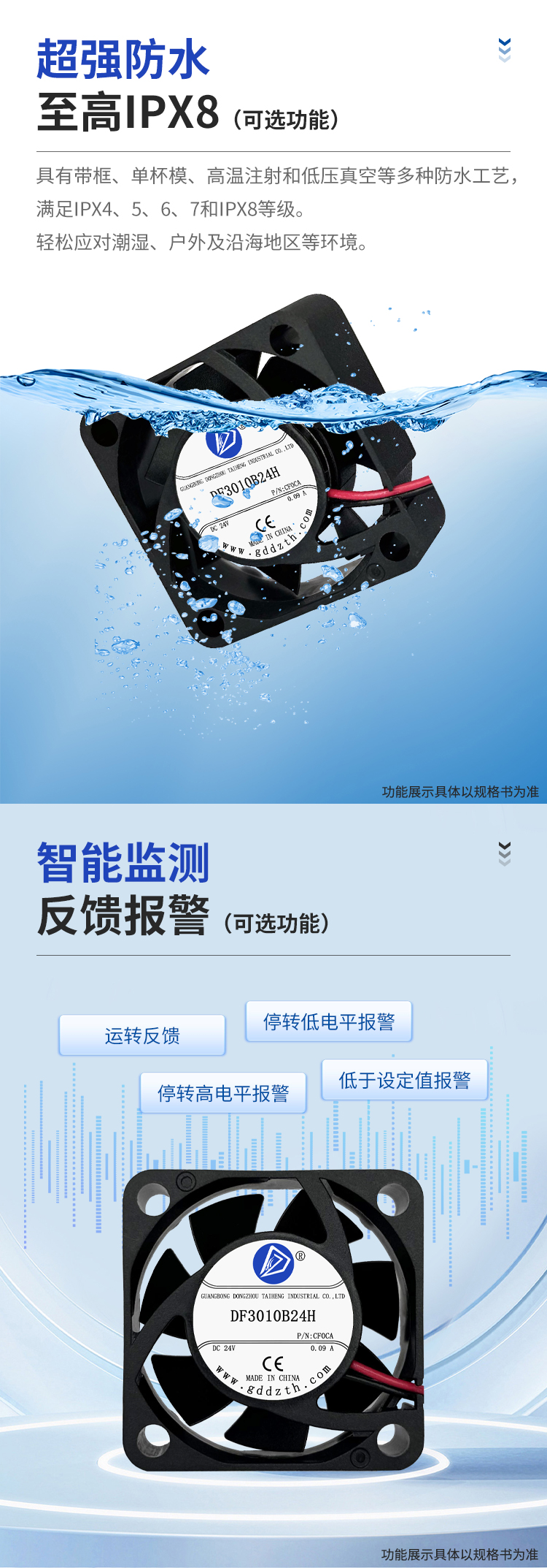3010直流風(fēng)扇 3D打印機(jī)散熱風(fēng)扇